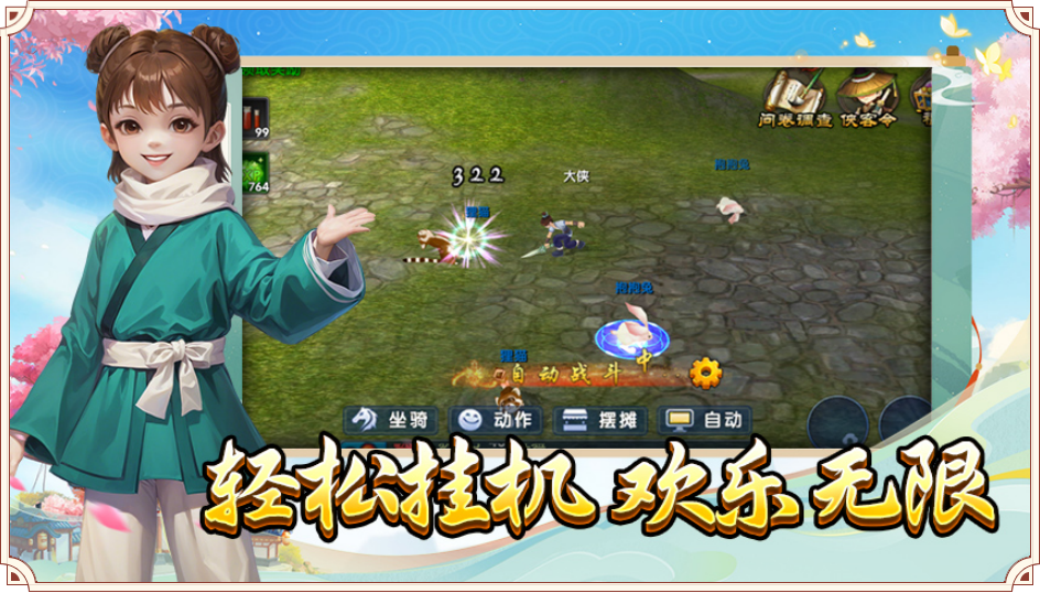 特色3