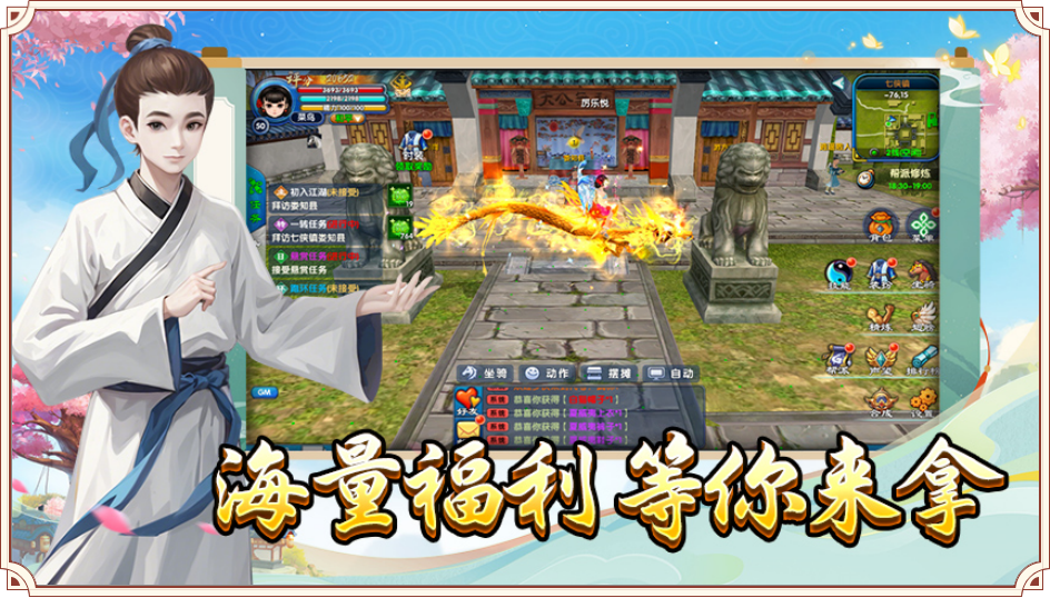 特色5